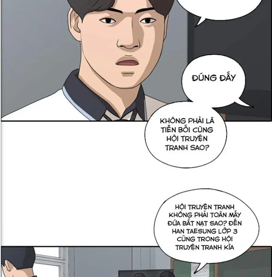 Chapter 121.7