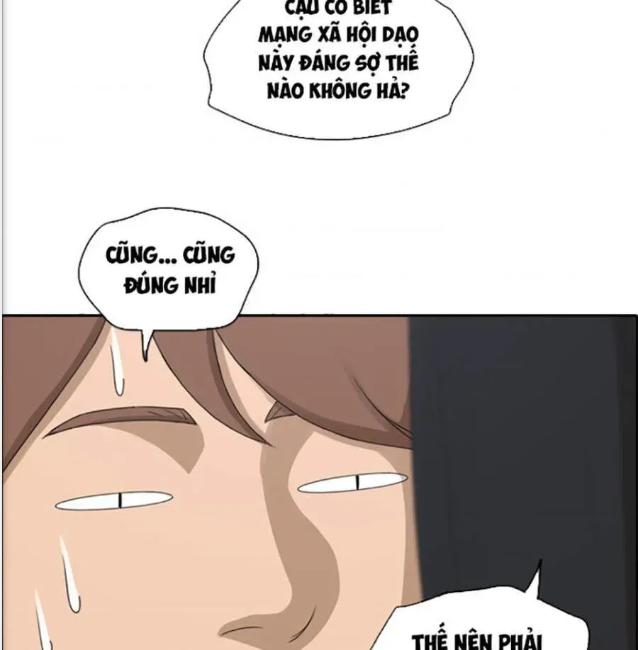 Chapter 121.7