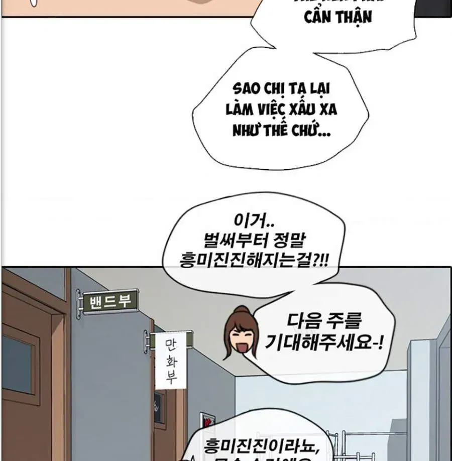 Chapter 121.7
