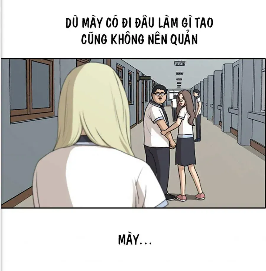 Chapter 121.7