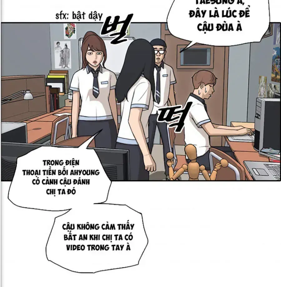 Chapter 121.8