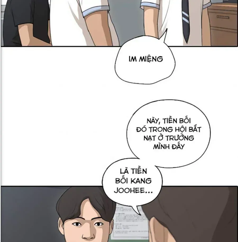 Chapter 121.9