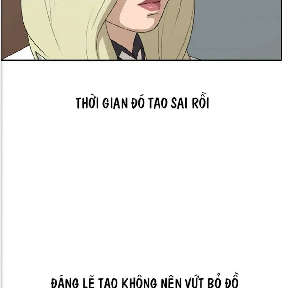 Chapter 121.9
