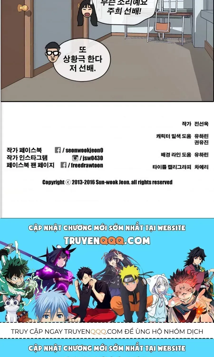 Chapter 121.9