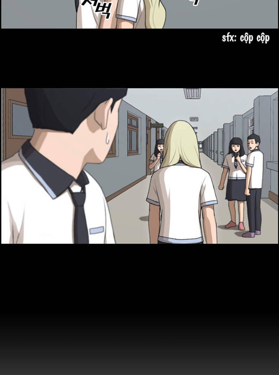 Chapter 122.1