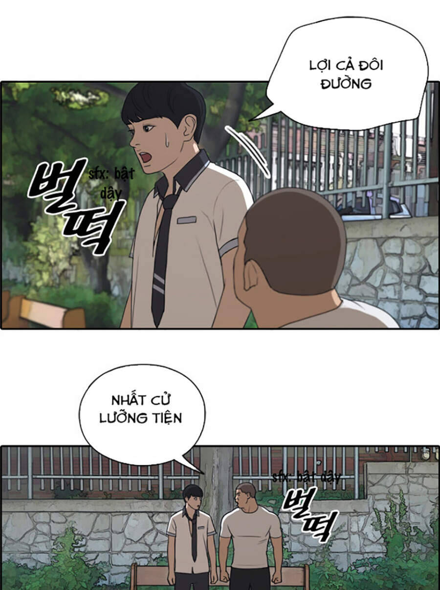 Chapter 122.1