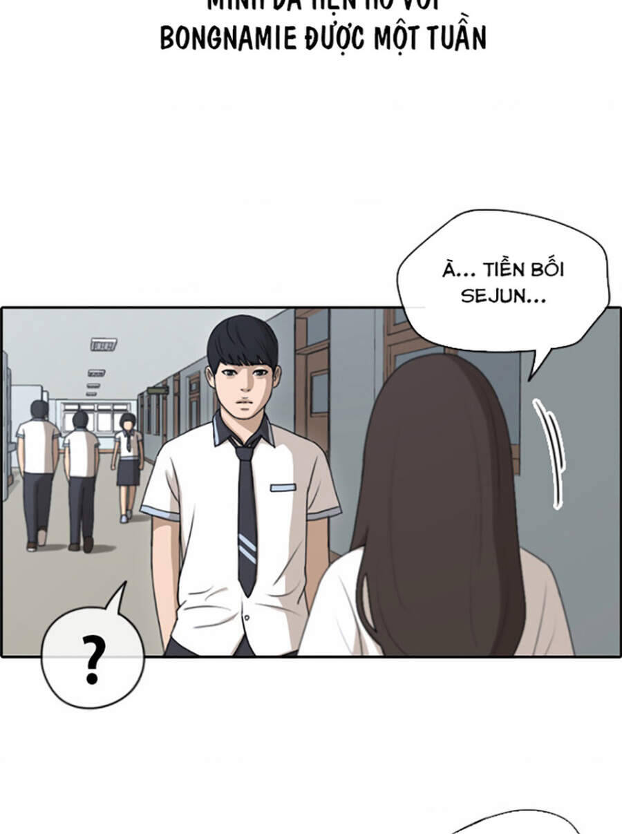 Chapter 122.1