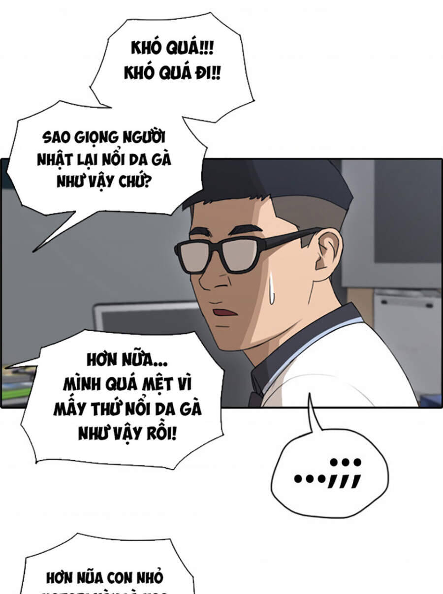 Chapter 122.1