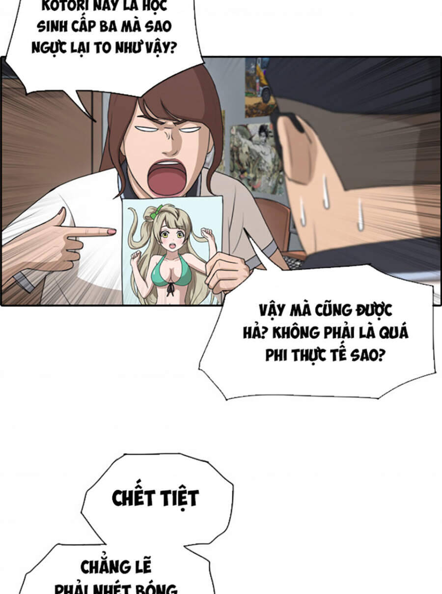 Chapter 122.1