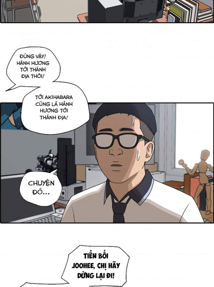 Chapter 122.1