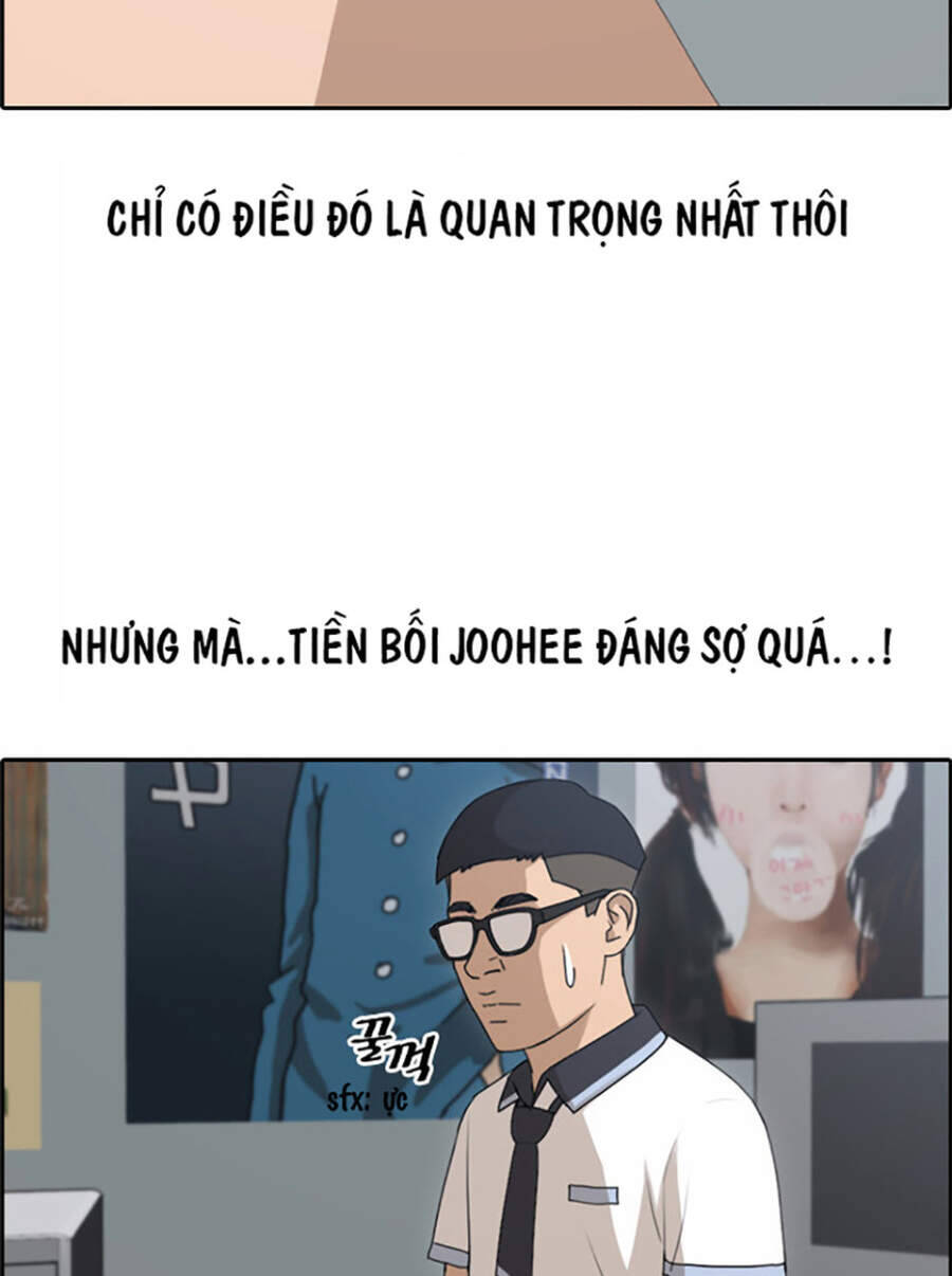 Chapter 122.1