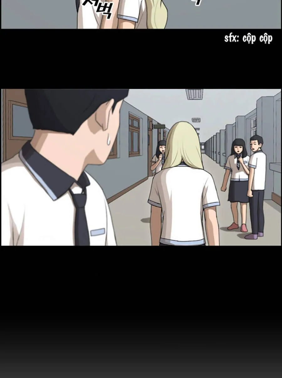 Chapter 122.2