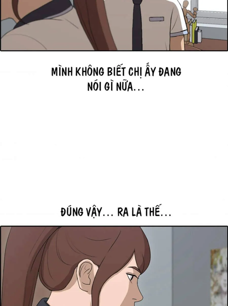 Chapter 122.2