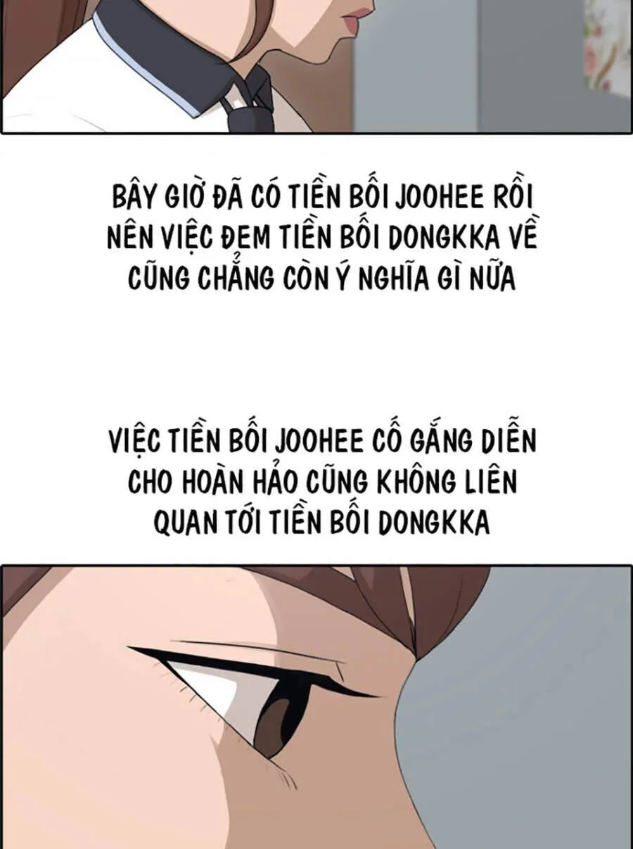 Chapter 122.2