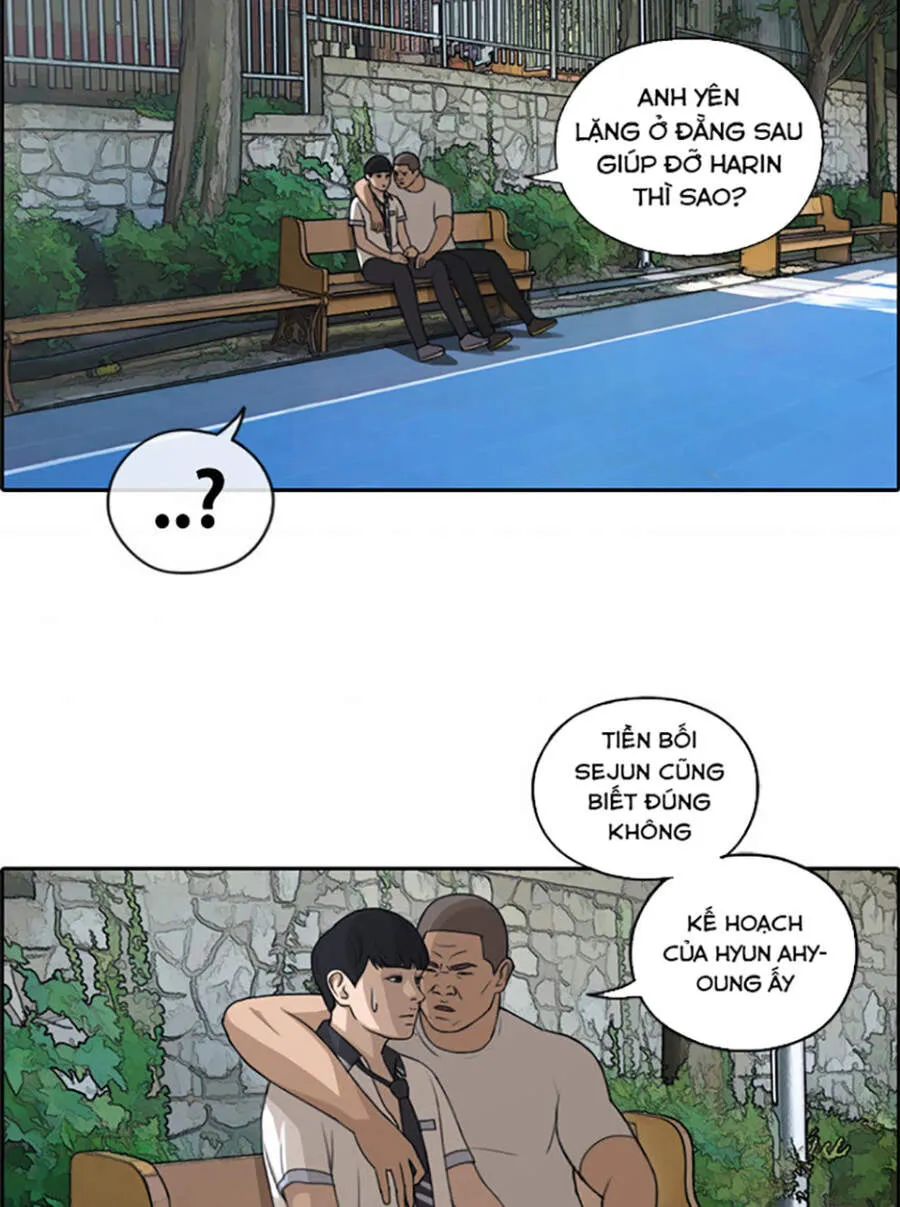 Chapter 122.3