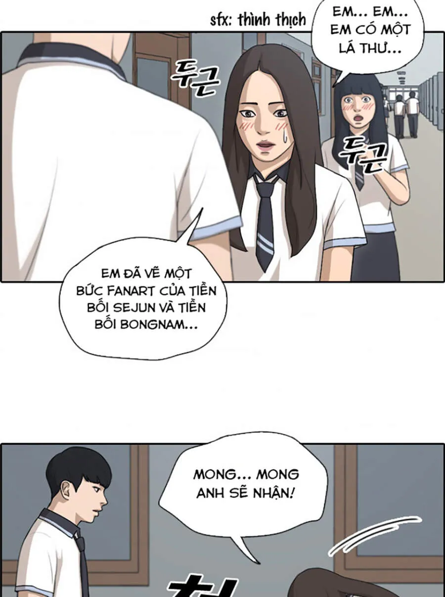 Chapter 122.3