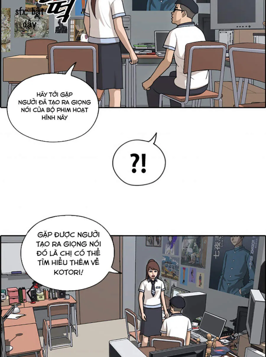 Chapter 122.3