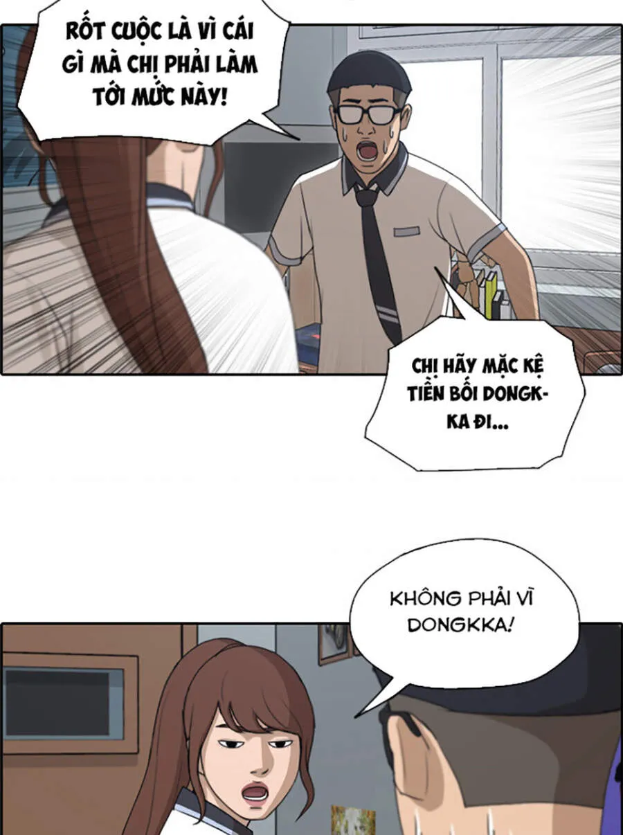 Chapter 122.3