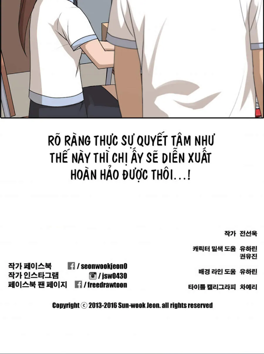 Chapter 122.3