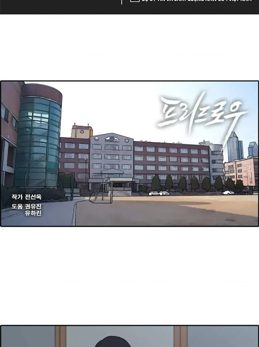 Chapter 122.5