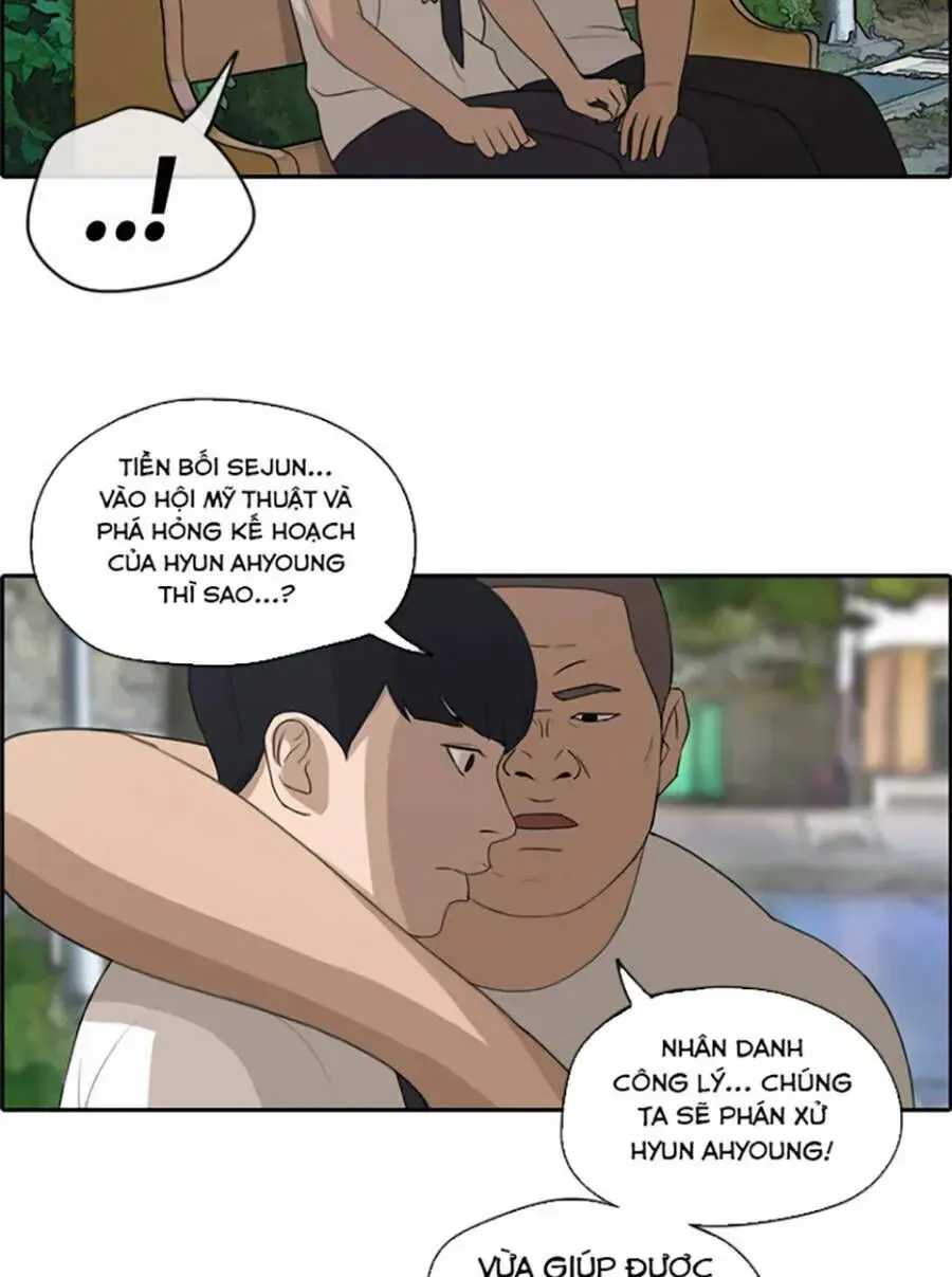 Chapter 122.5