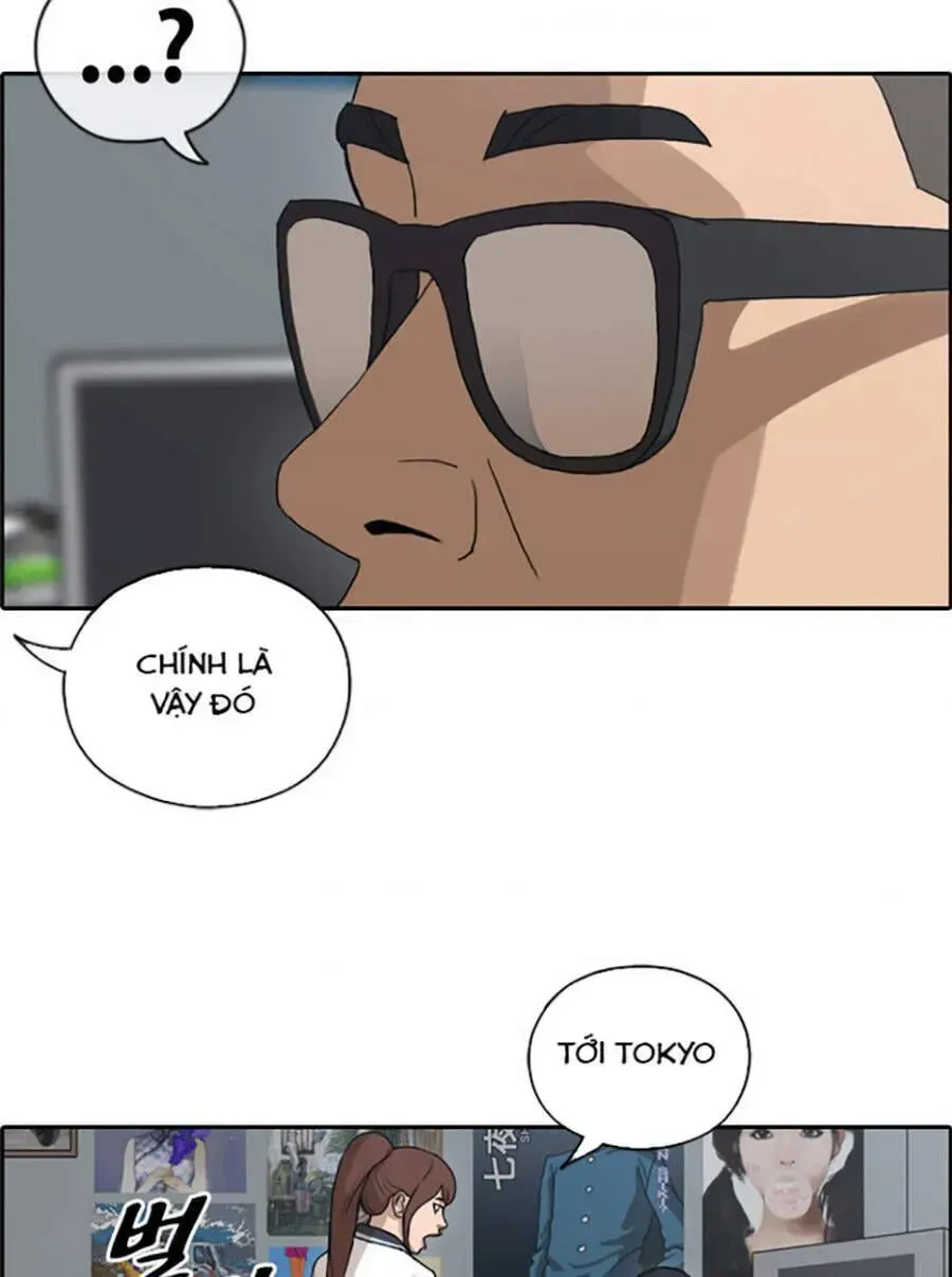 Chapter 122.5