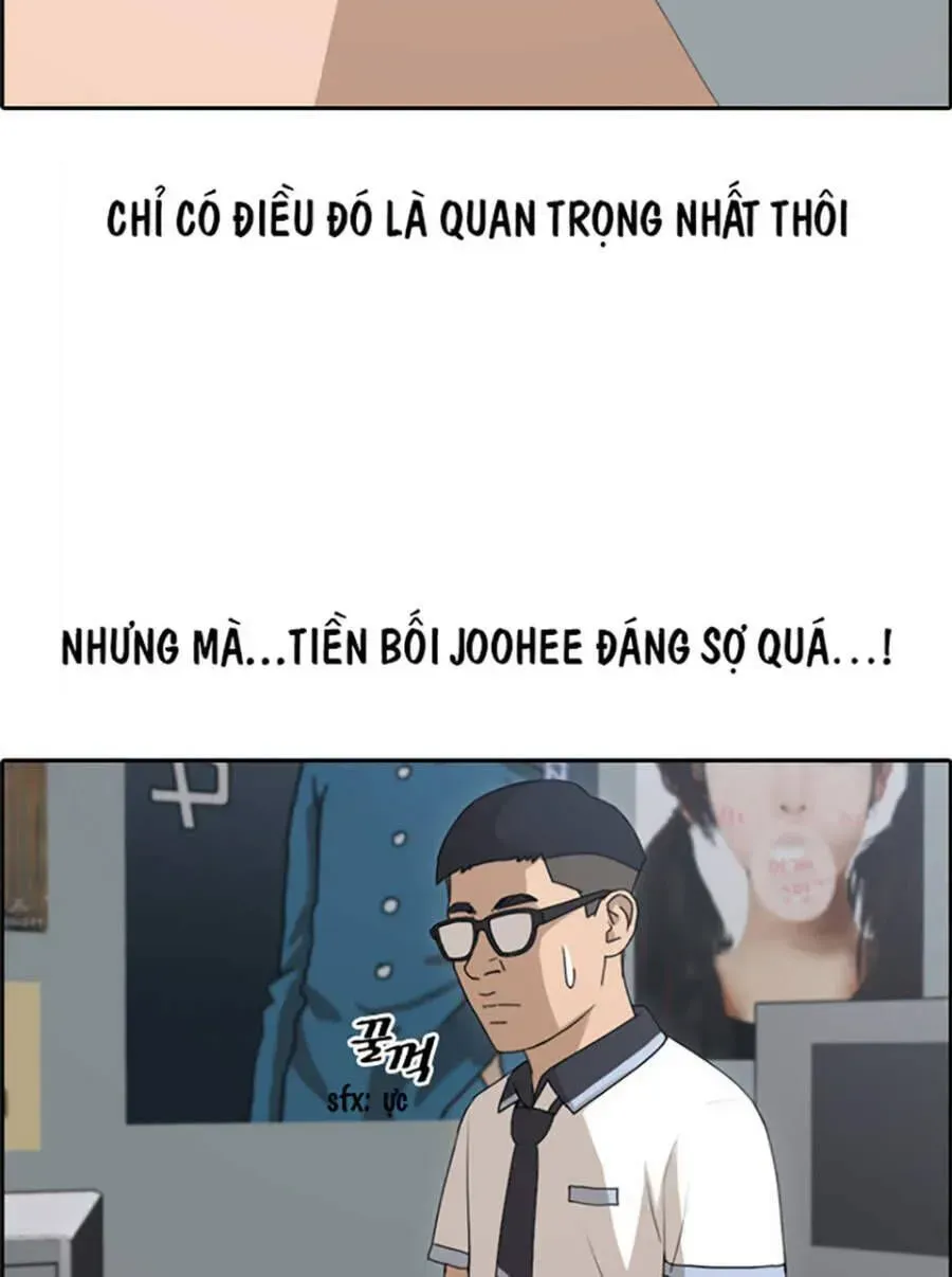 Chapter 122.5
