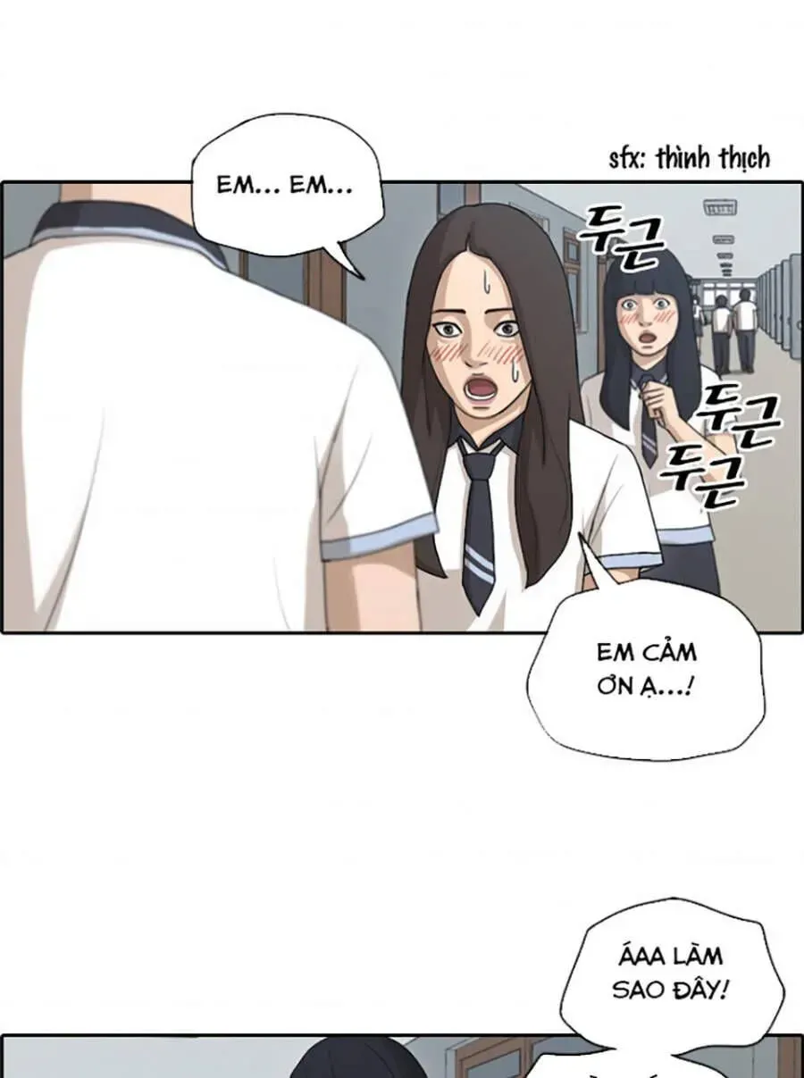Chapter 122.5