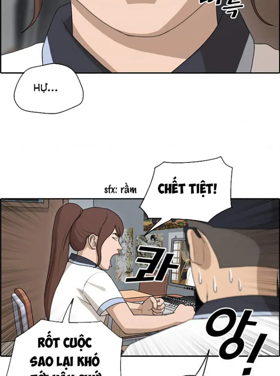 Chapter 122.6