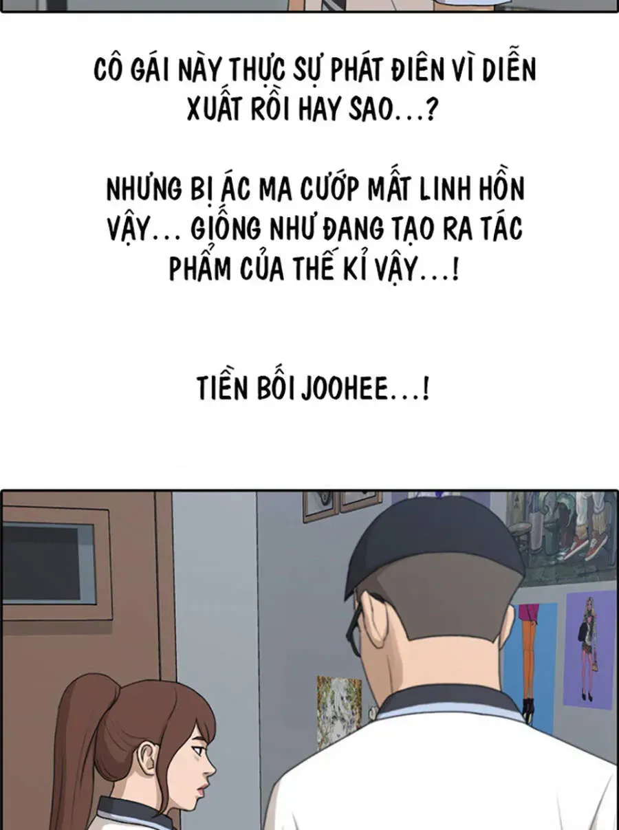Chapter 122.6