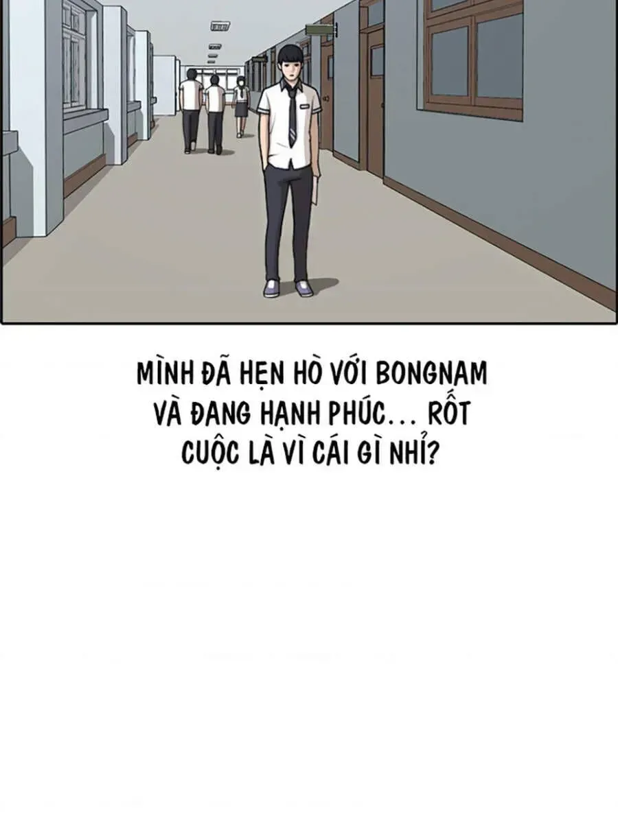 Chapter 122.7