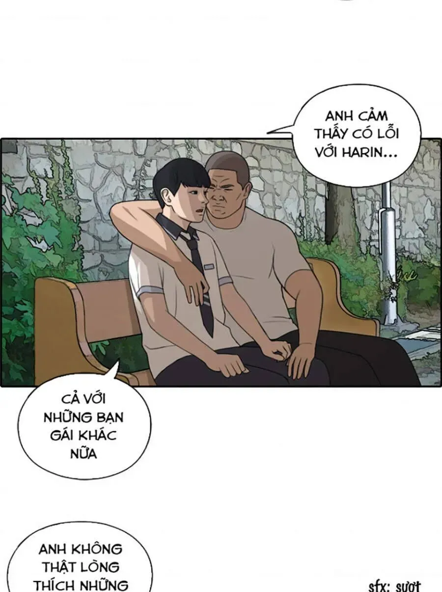 Chapter 122.7