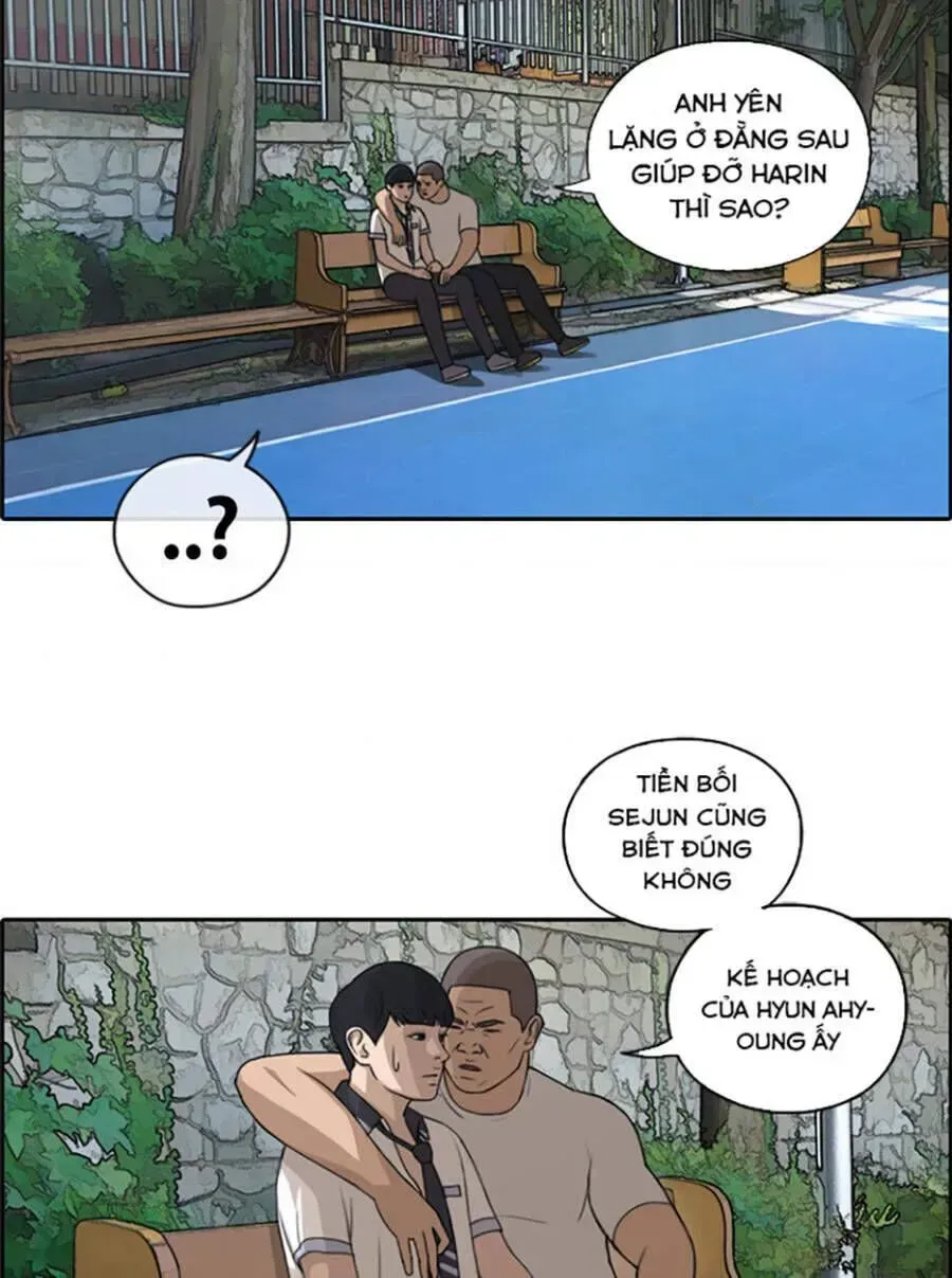 Chapter 122.7