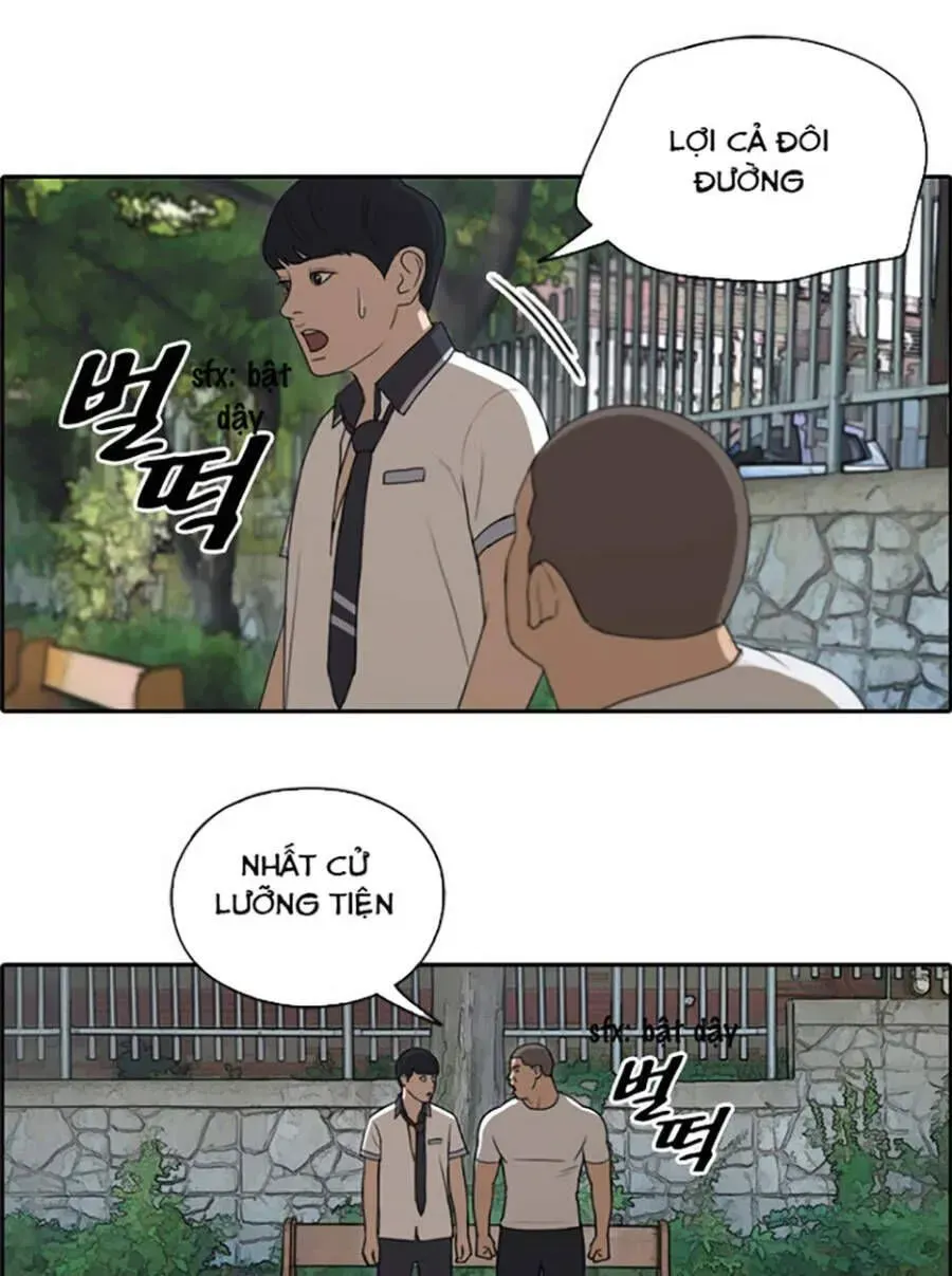 Chapter 122.7