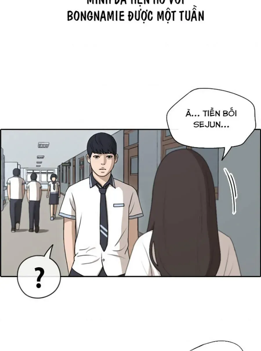 Chapter 122.7
