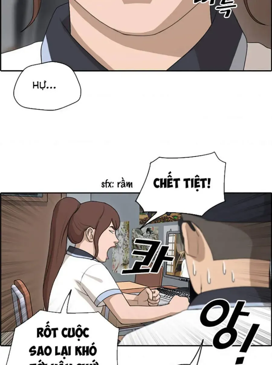 Chapter 122.7
