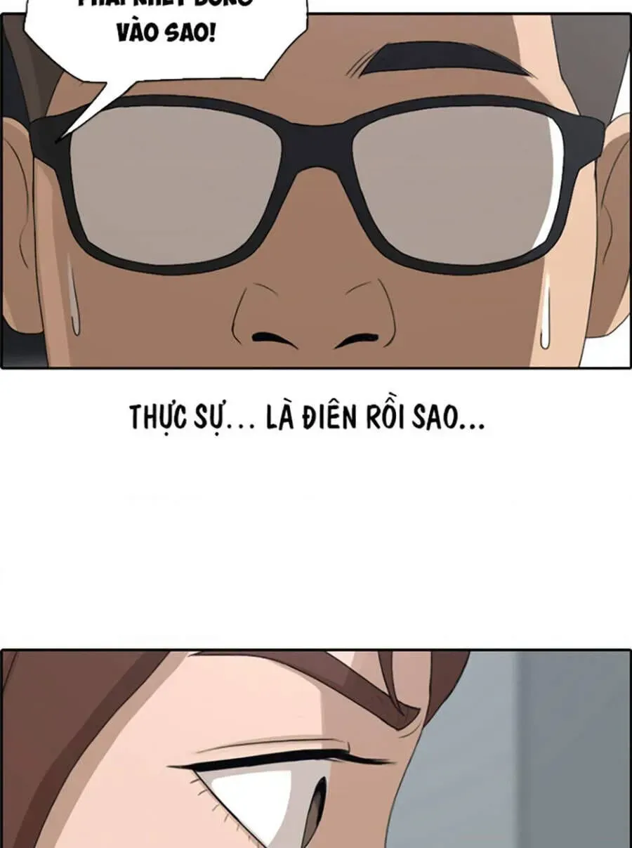 Chapter 122.7