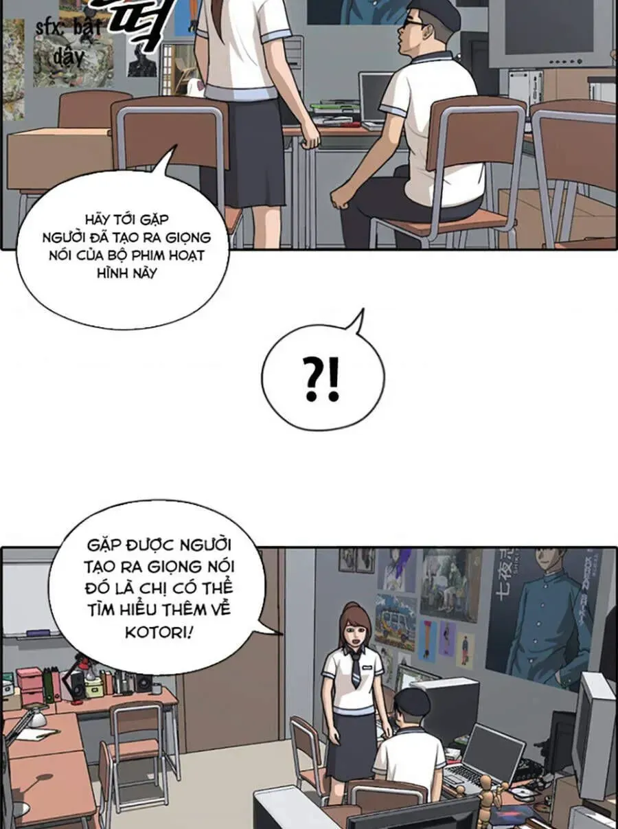 Chapter 122.7