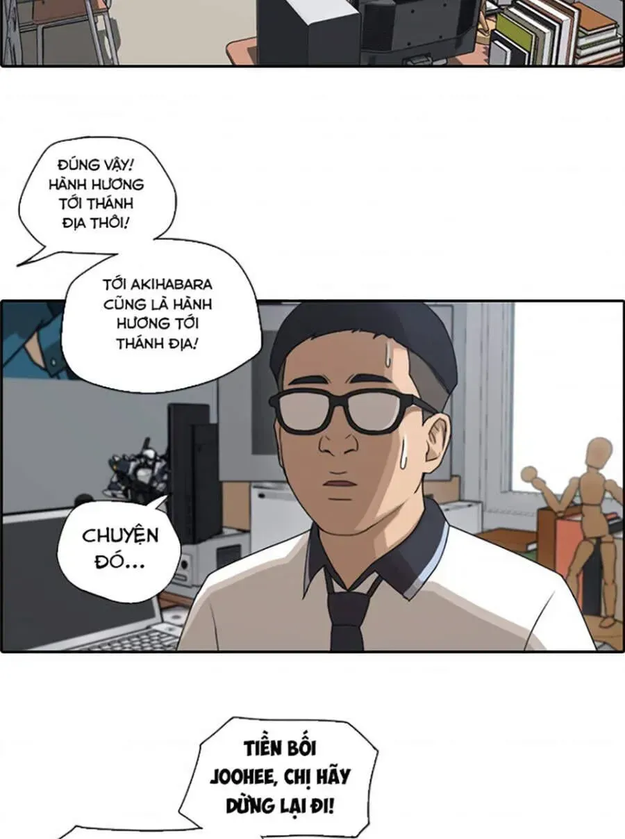 Chapter 122.7