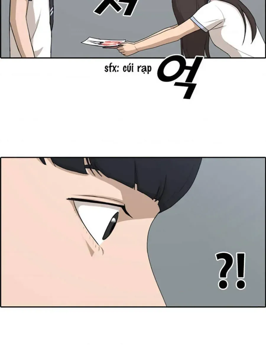 Chapter 122.7