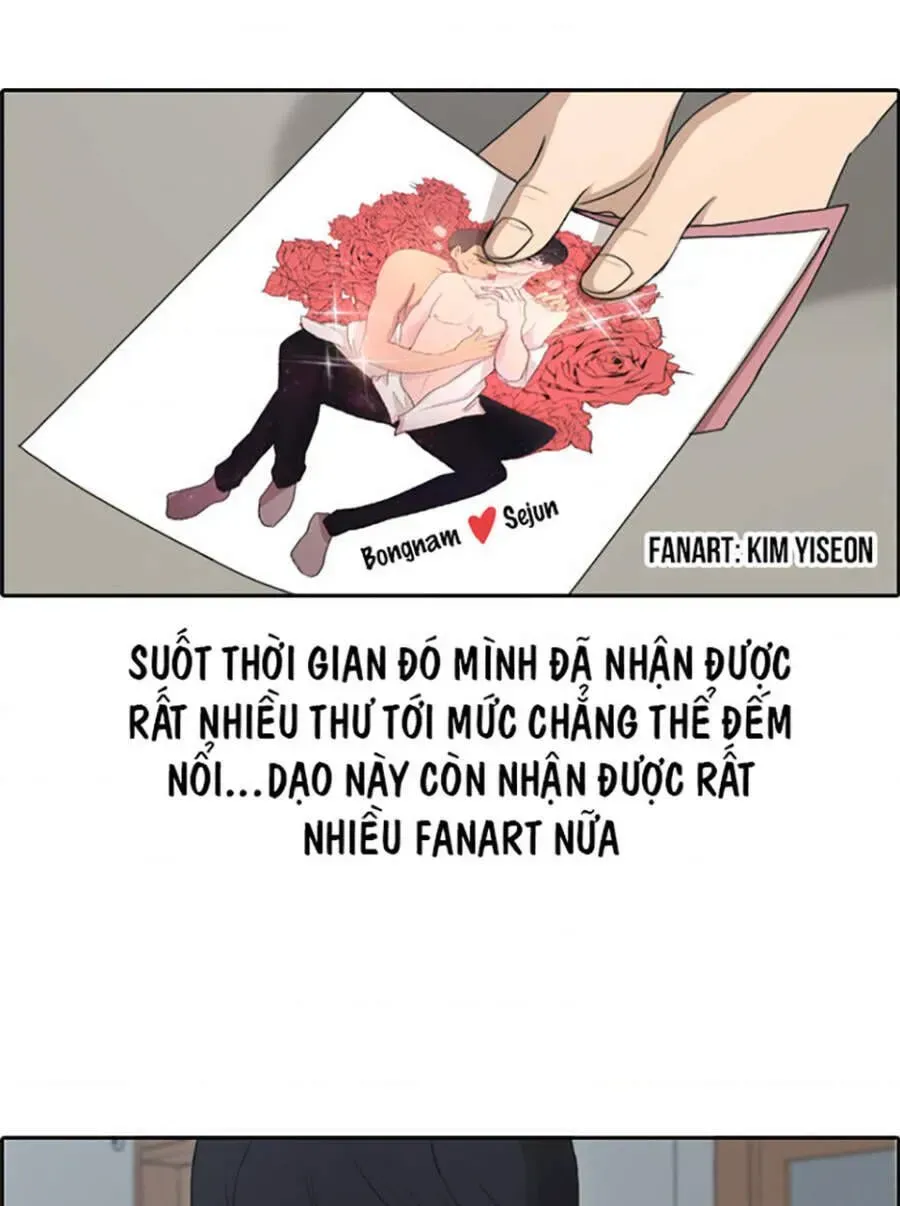Chapter 122.7