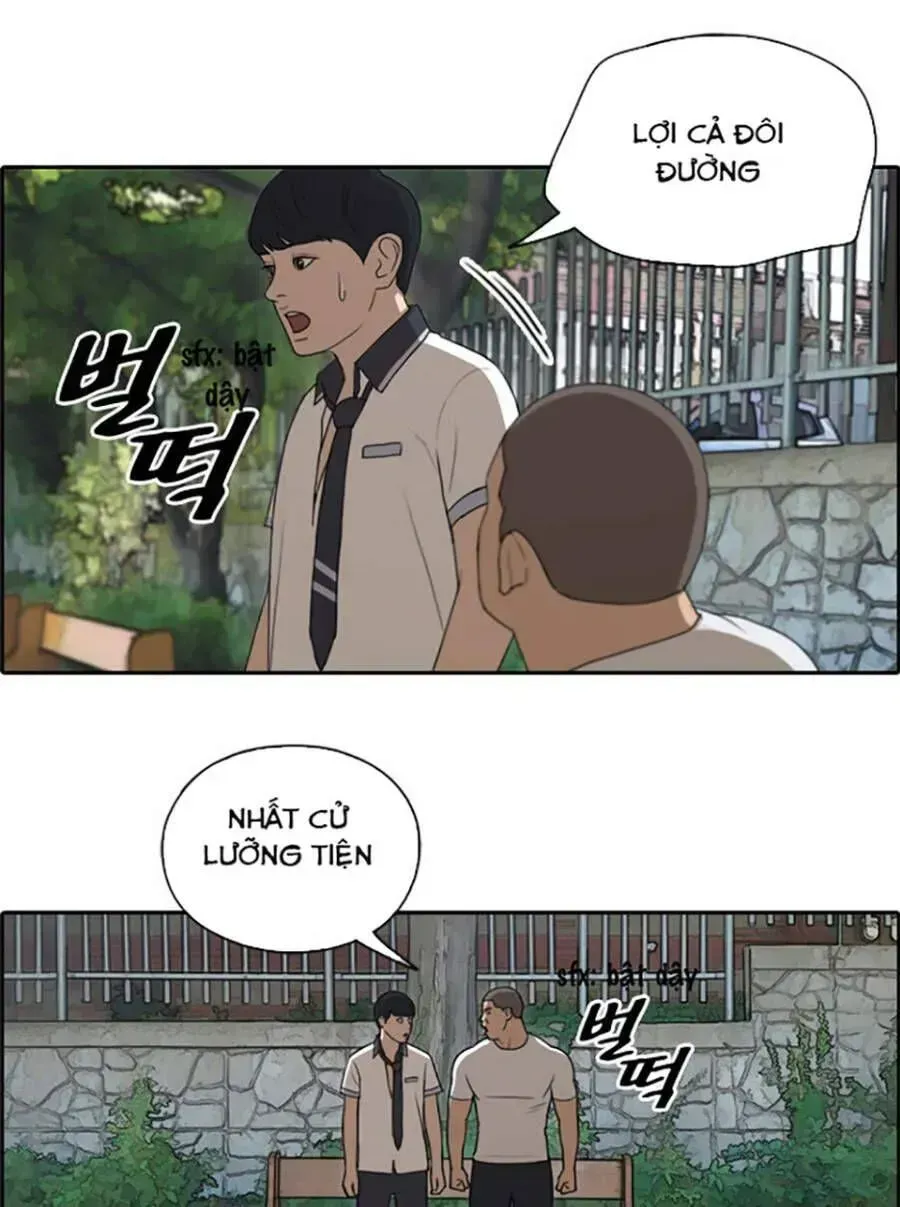 Chapter 122.8