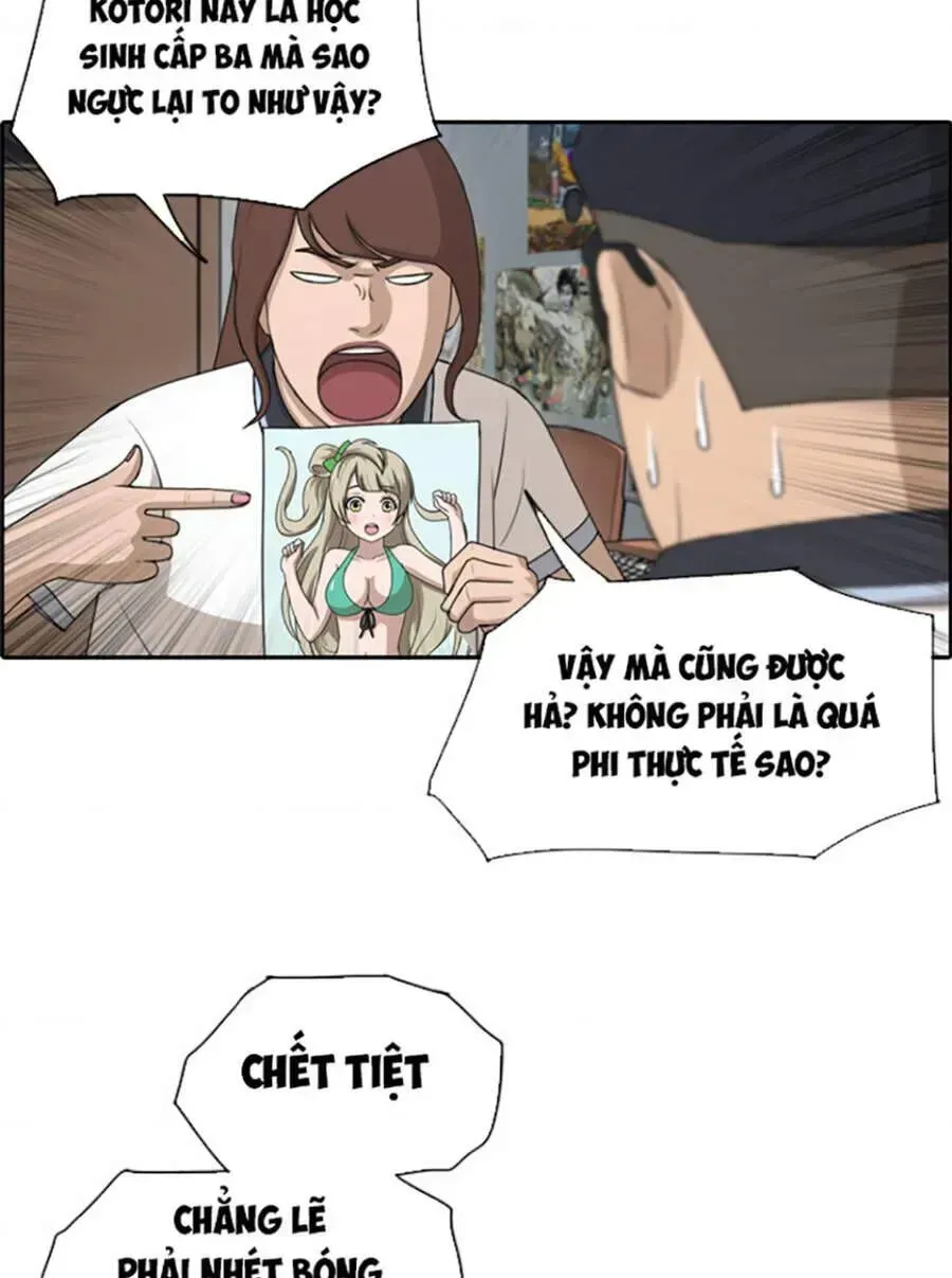 Chapter 122.8