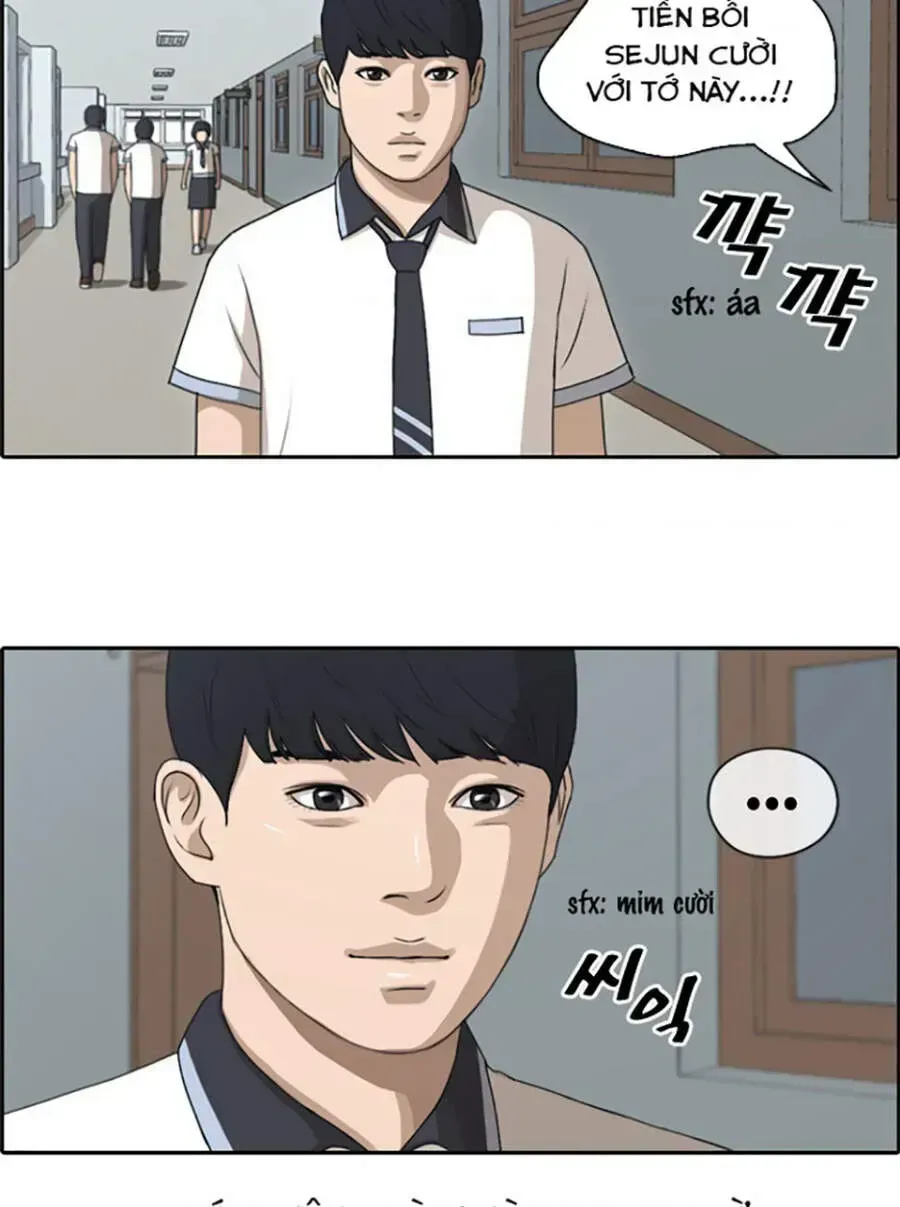 Chapter 122.9