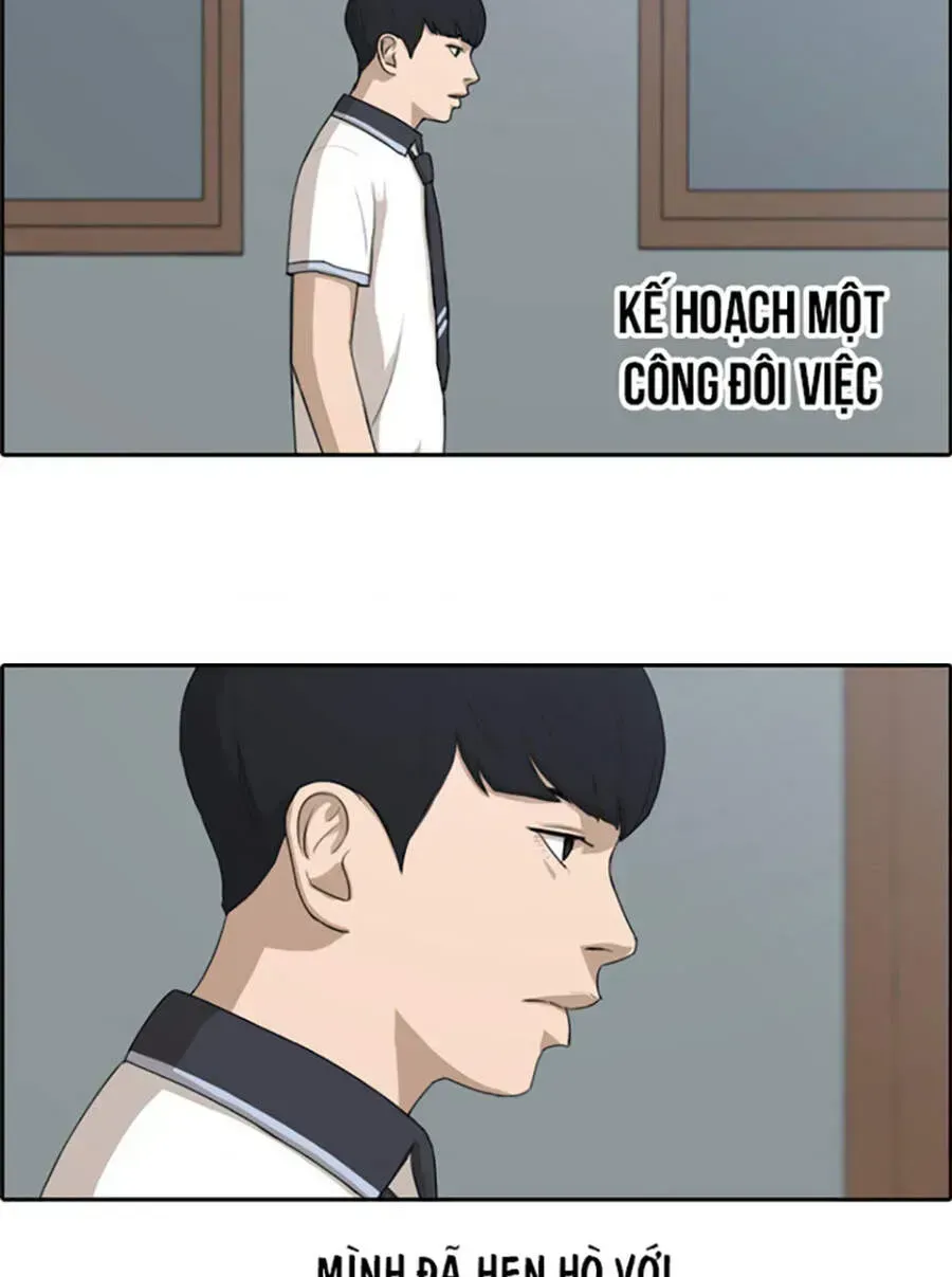 Chapter 122.9