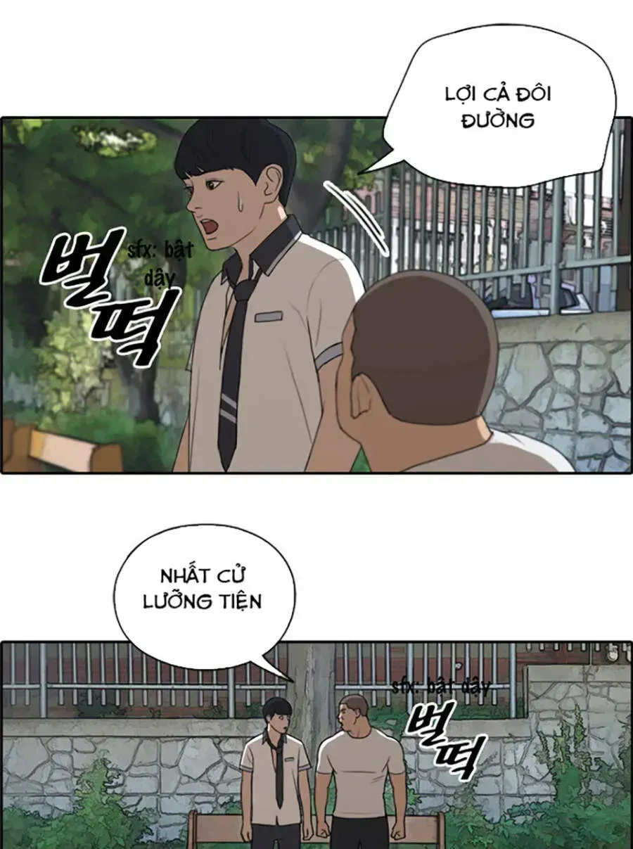Chapter 122.9