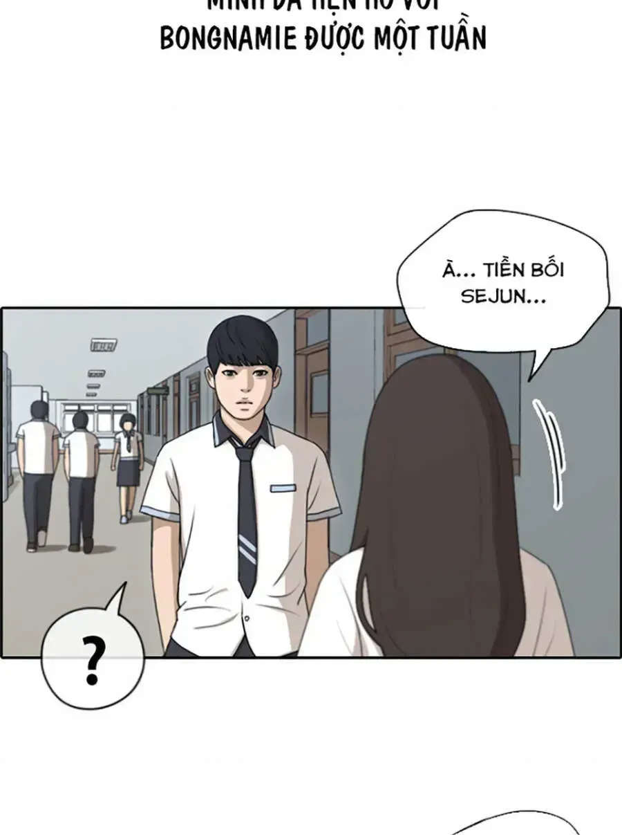 Chapter 122.9