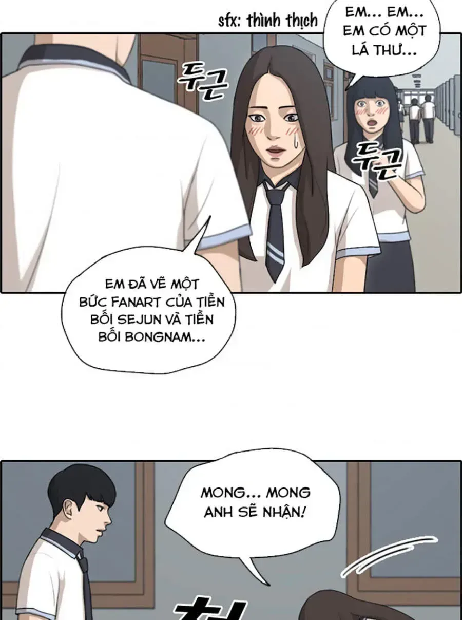 Chapter 122.9