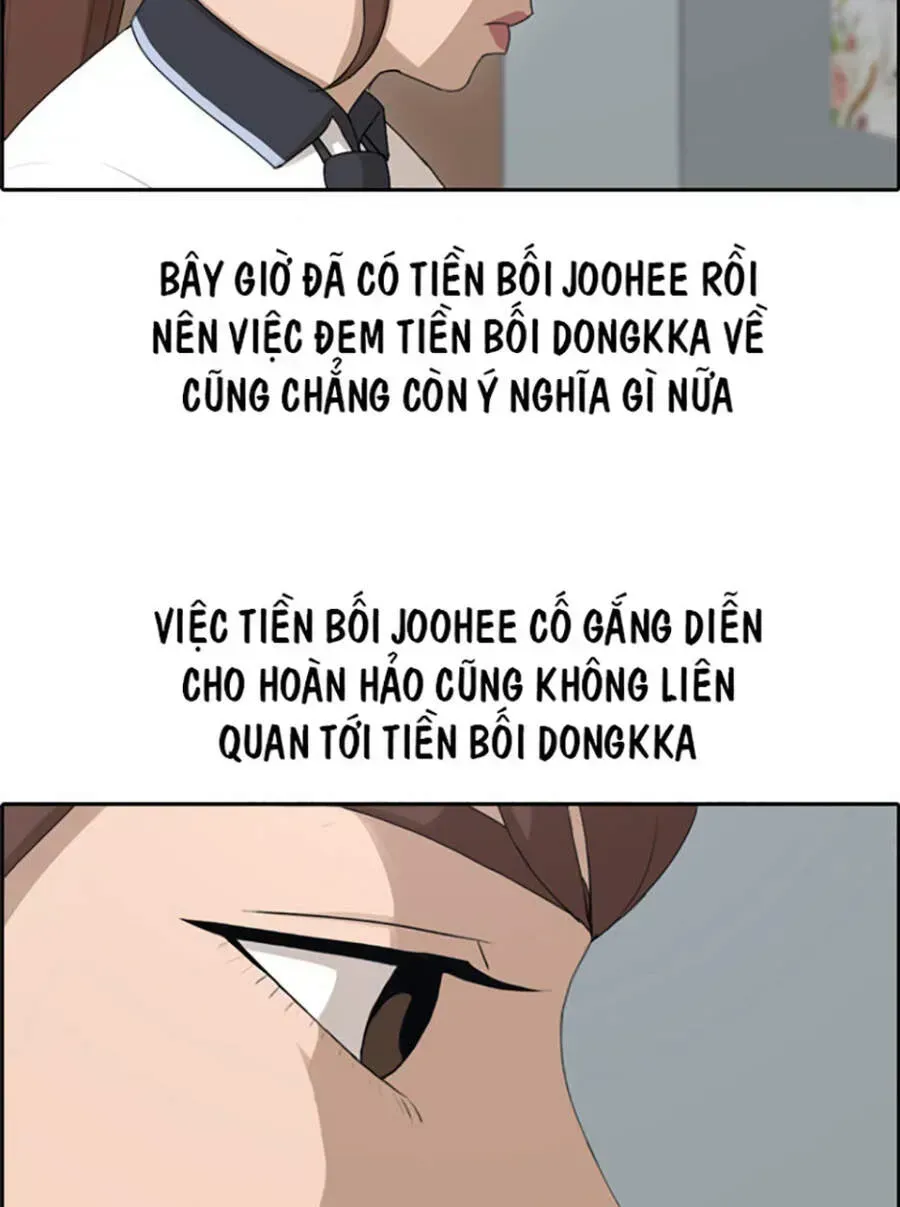 Chapter 122.9