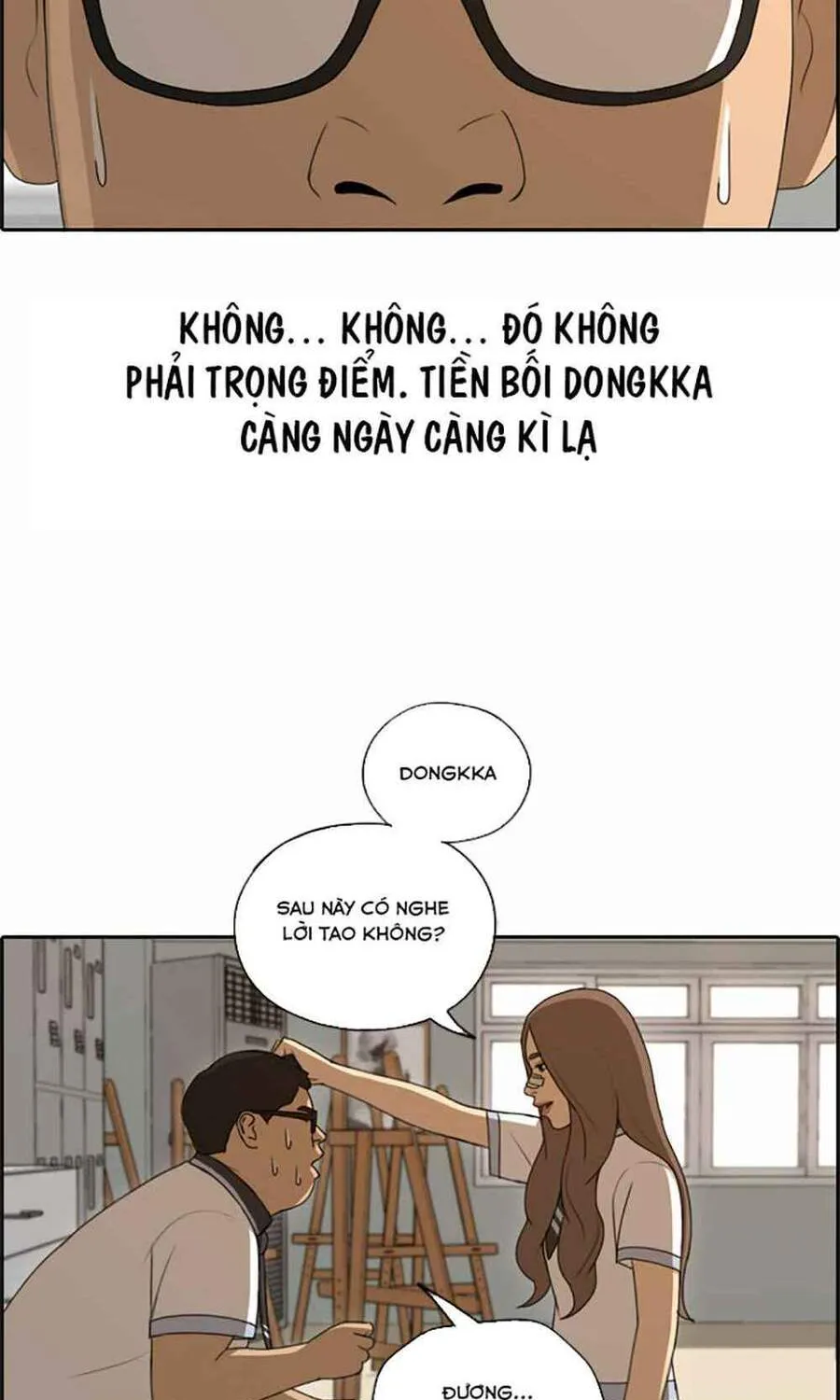 Chapter 123.1
